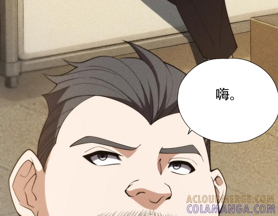 都市隐龙 - 第3话 喜当爹！孩子你放心生！ - 第221张图