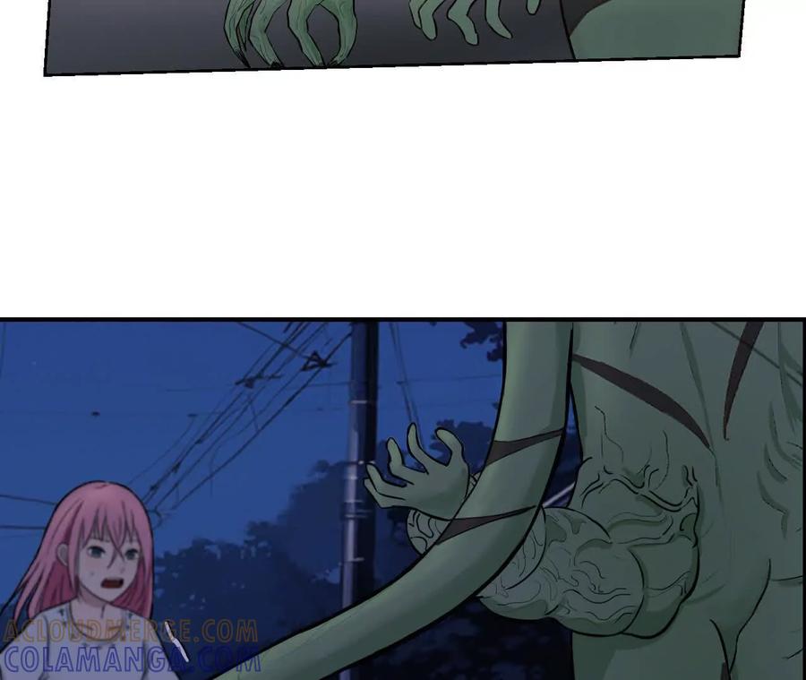 《角角世界》快跑 第21页