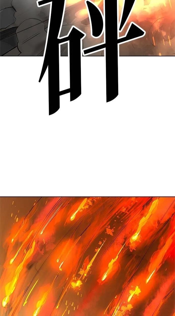 《宇宙天魔 3077》第36话 第55页