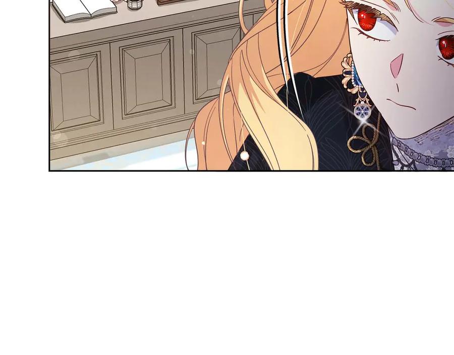 《皇后才不是配角》第57话 所有的一切，我都知晓 第87页