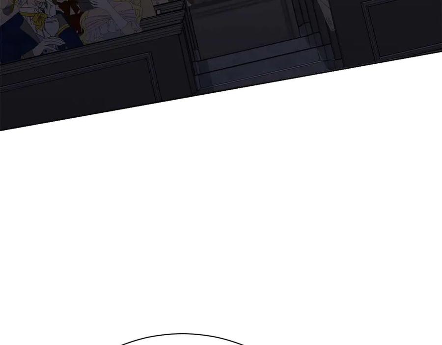 《皇后才不是配角》第57话 所有的一切，我都知晓 第95页