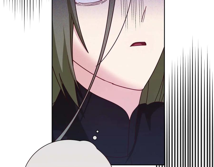 《皇后才不是配角》第57话 所有的一切，我都知晓 第208页