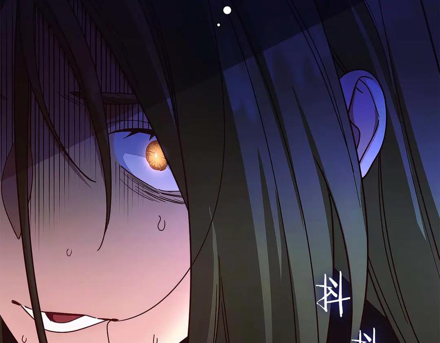 《皇后才不是配角》第57话 所有的一切，我都知晓 第146页