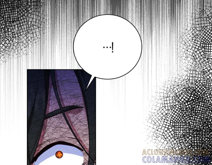 《皇后才不是配角》第57话 所有的一切，我都知晓 第165页