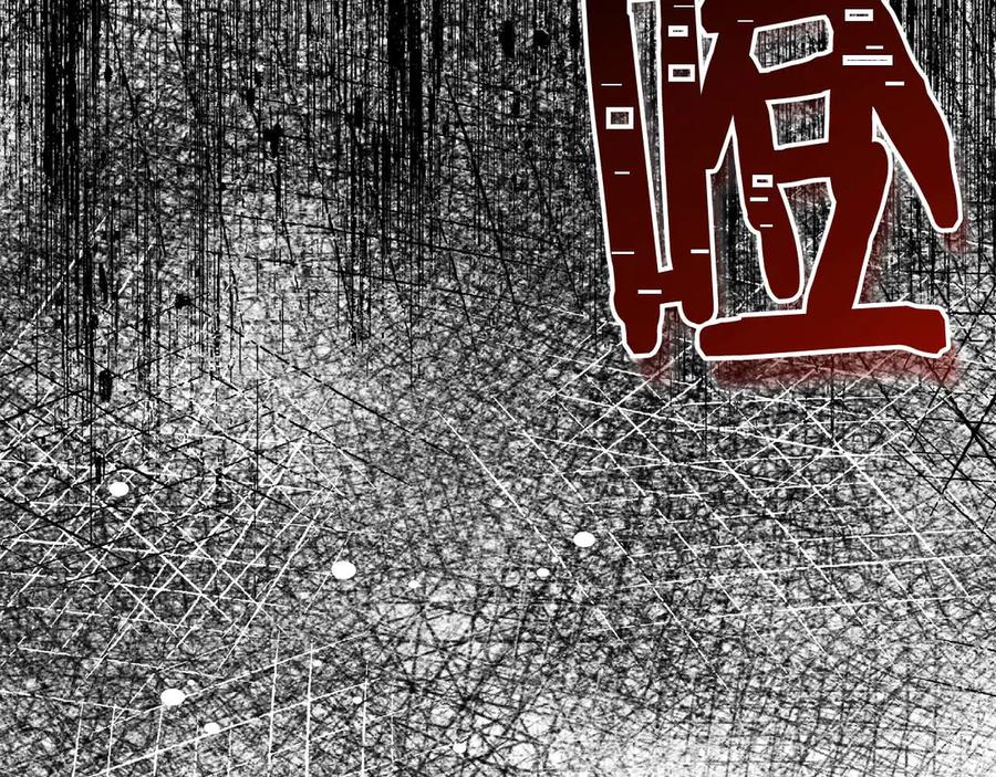 《皇后才不是配角》第57话 所有的一切，我都知晓 第128页