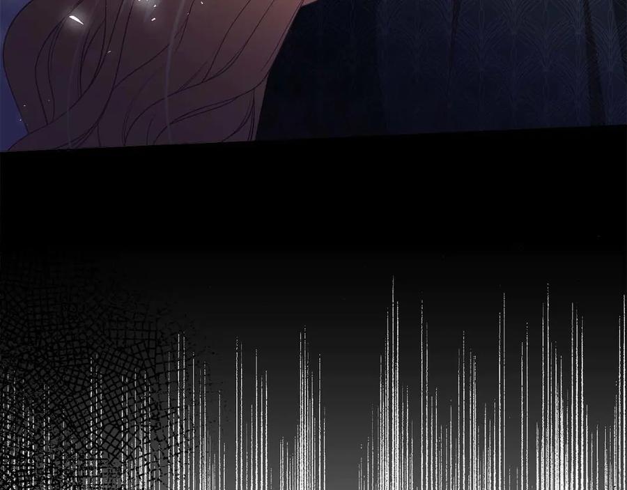 《皇后才不是配角》第57话 所有的一切，我都知晓 第164页