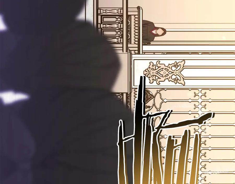 《皇后才不是配角》第57话 所有的一切，我都知晓 第84页