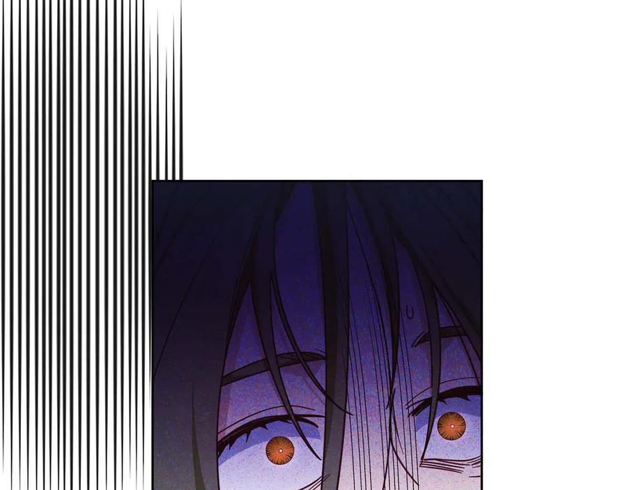 《皇后才不是配角》第57话 所有的一切，我都知晓 第207页