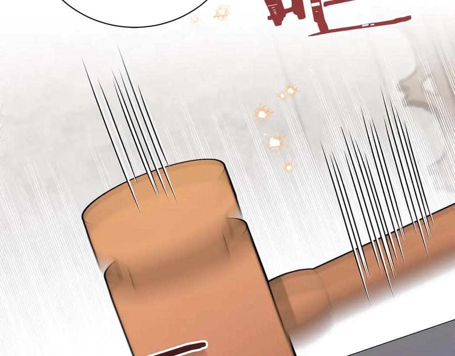 《皇后才不是配角》第58话 皇帝的小心思 第14页