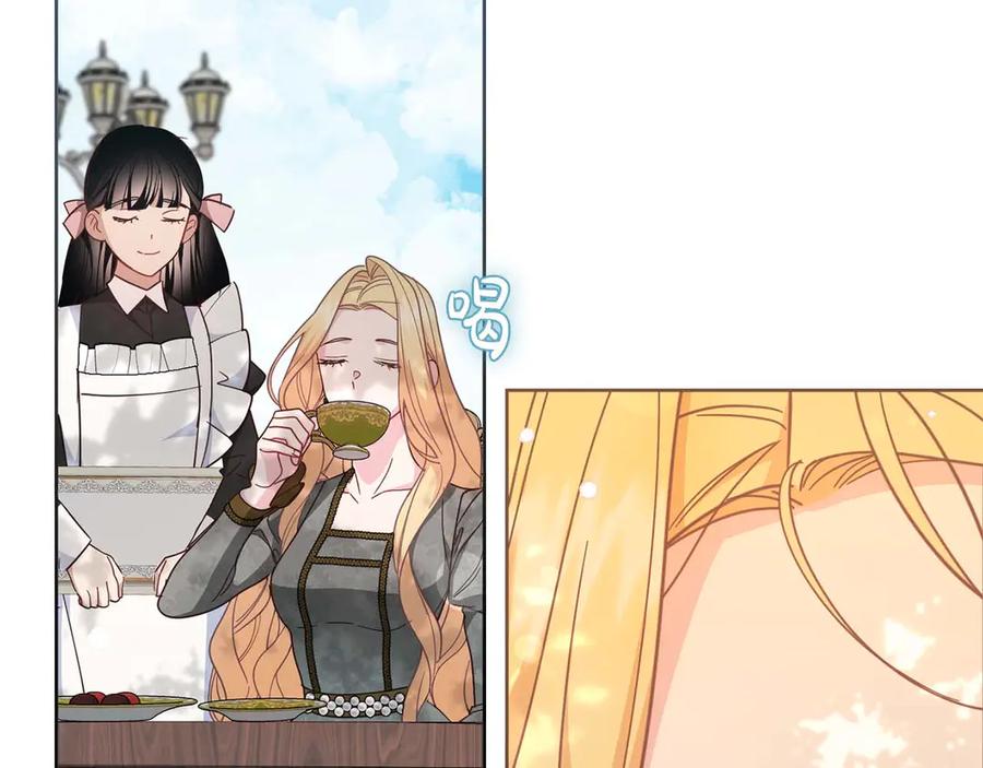 《皇后才不是配角》第58话 皇帝的小心思 第50页