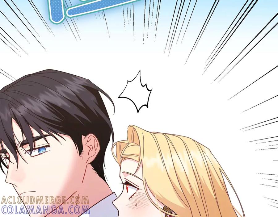 《皇后才不是配角》第58话 皇帝的小心思 第169页