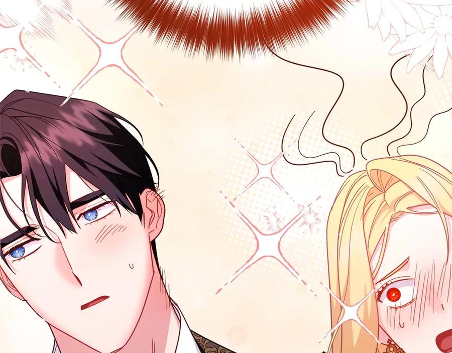 《皇后才不是配角》第58话 皇帝的小心思 第184页