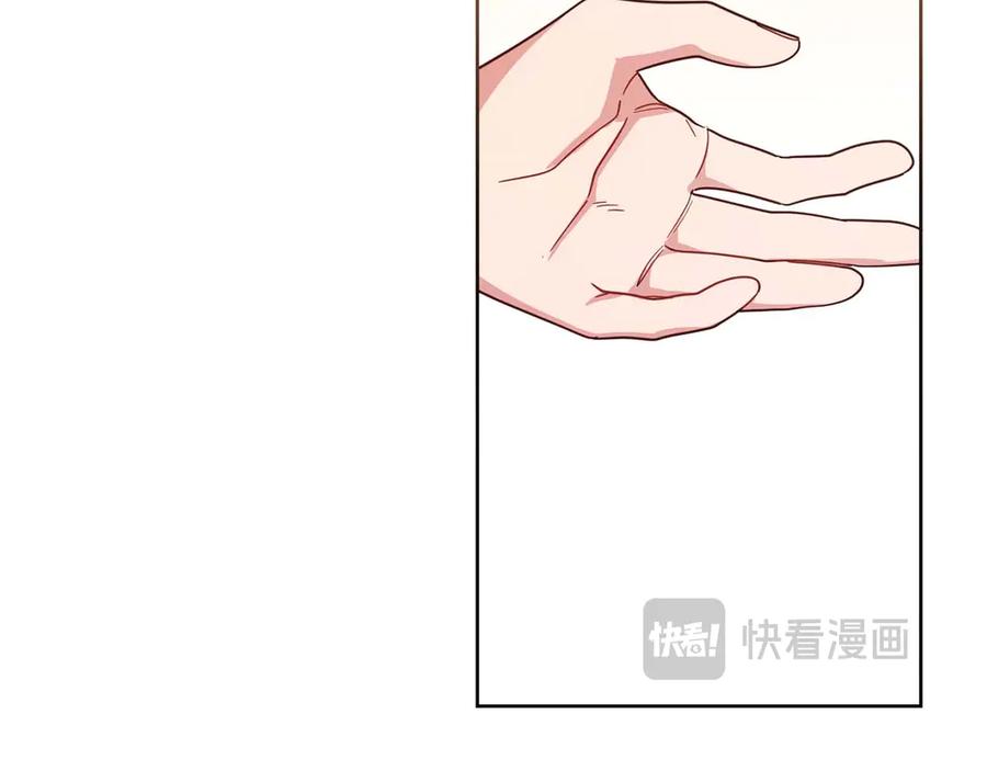 《皇后才不是配角》第58话 皇帝的小心思 第143页