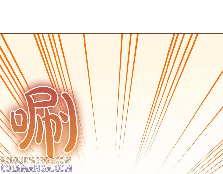 《皇后才不是配角》第58话 皇帝的小心思 第145页