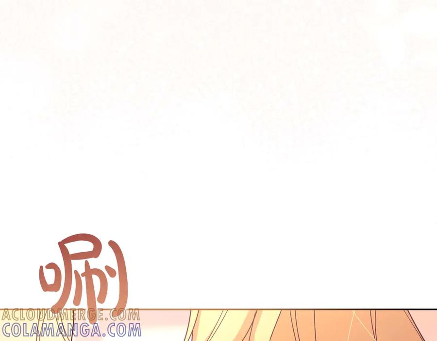 《皇后才不是配角》第58话 皇帝的小心思 第21页