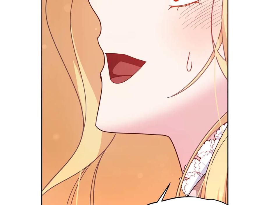 《皇后才不是配角》第58话 皇帝的小心思 第175页