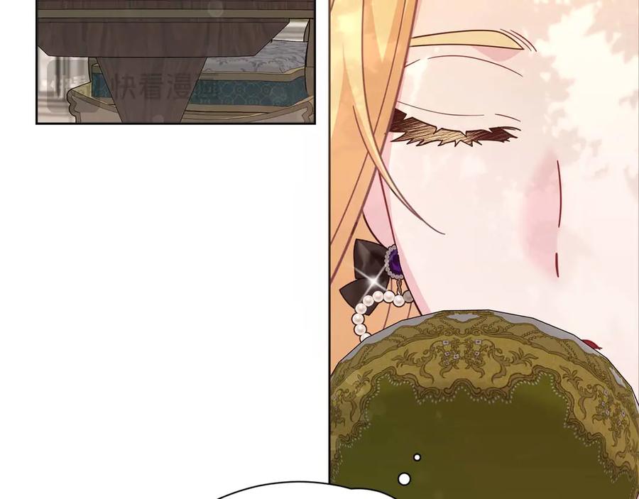 《皇后才不是配角》第58话 皇帝的小心思 第51页
