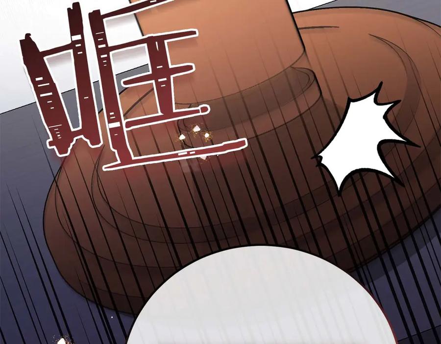 《皇后才不是配角》第58话 皇帝的小心思 第15页