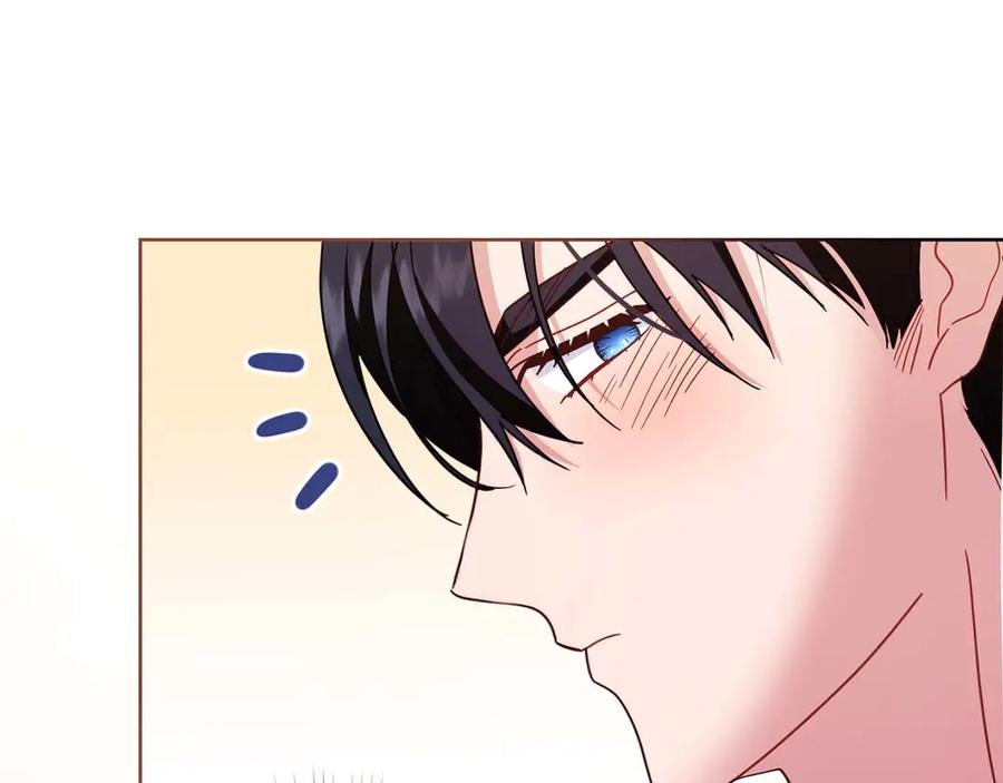 《皇后才不是配角》第58话 皇帝的小心思 第192页