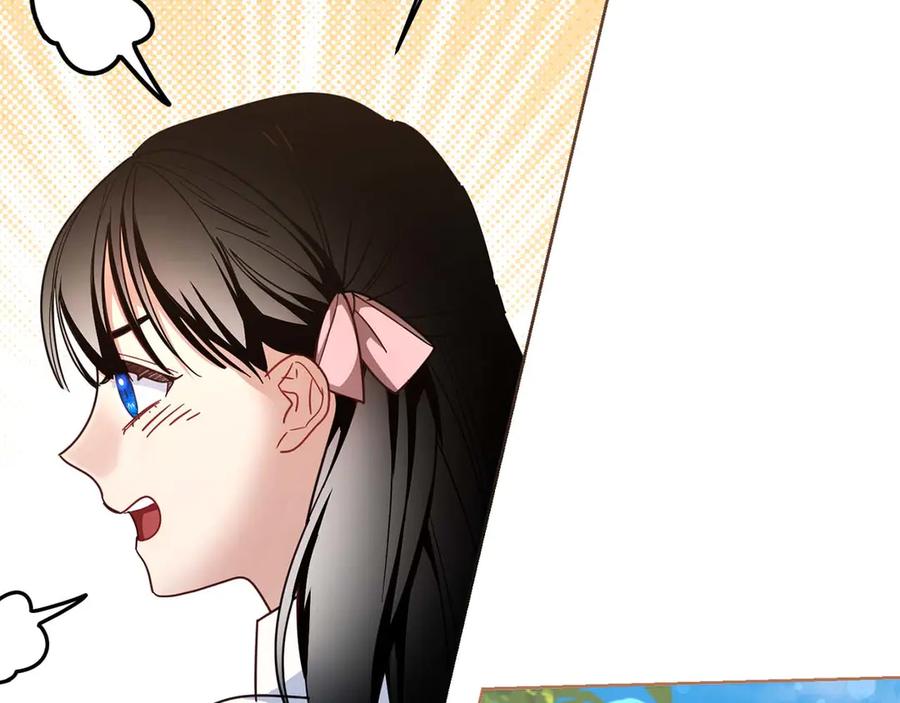 《皇后才不是配角》第58话 皇帝的小心思 第59页