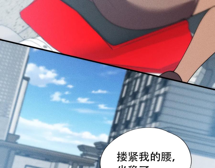 都市隐龙 - 第6话 是时候活动一下筋骨了！ - 第82张图