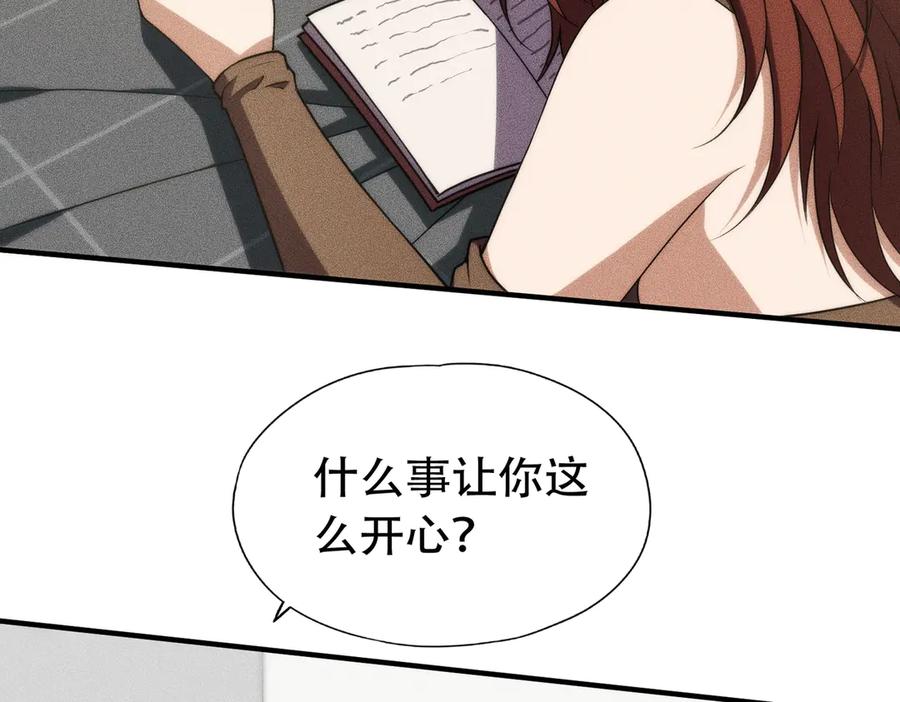 都市隐龙 - 第6话 是时候活动一下筋骨了！ - 第22张图