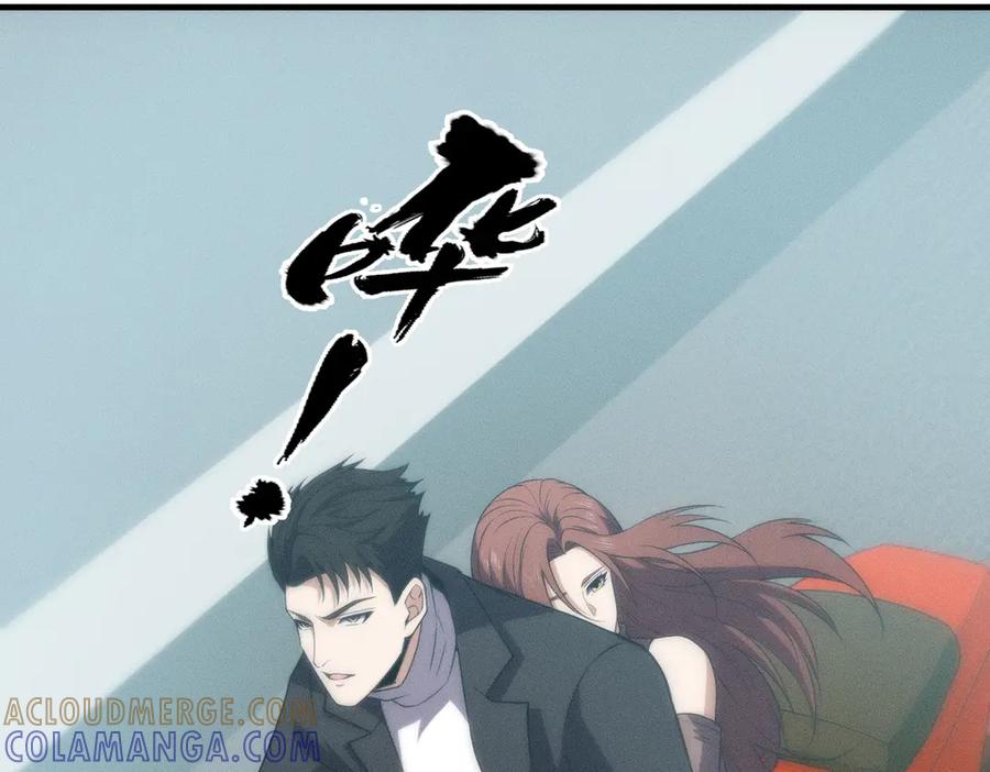 都市隐龙 - 第6话 是时候活动一下筋骨了！ - 第97张图