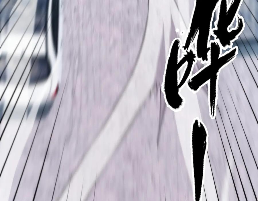 都市隐龙 - 第6话 是时候活动一下筋骨了！ - 第111张图