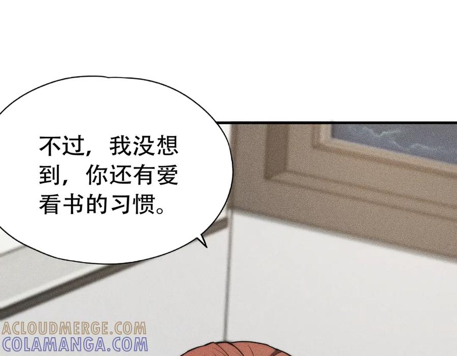 都市隐龙 - 第6话 是时候活动一下筋骨了！ - 第25张图