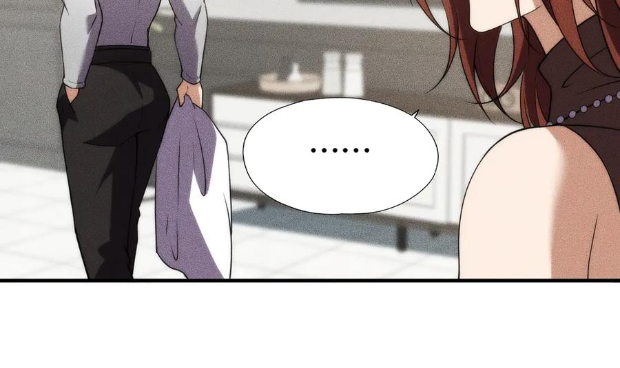 都市隐龙 - 第6话 是时候活动一下筋骨了！ - 第39张图