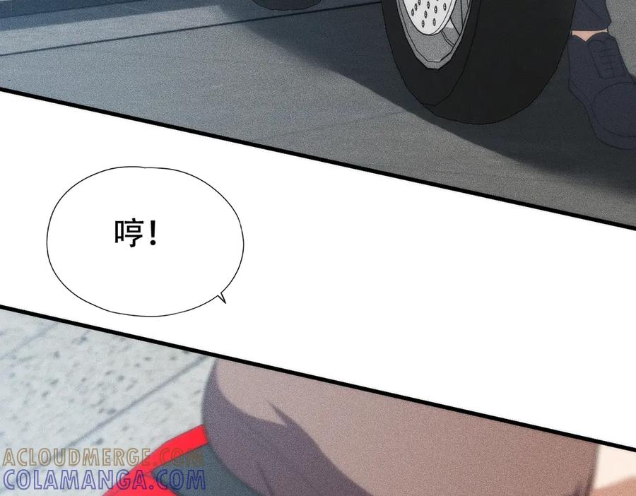 都市隐龙 - 第6话 是时候活动一下筋骨了！ - 第81张图