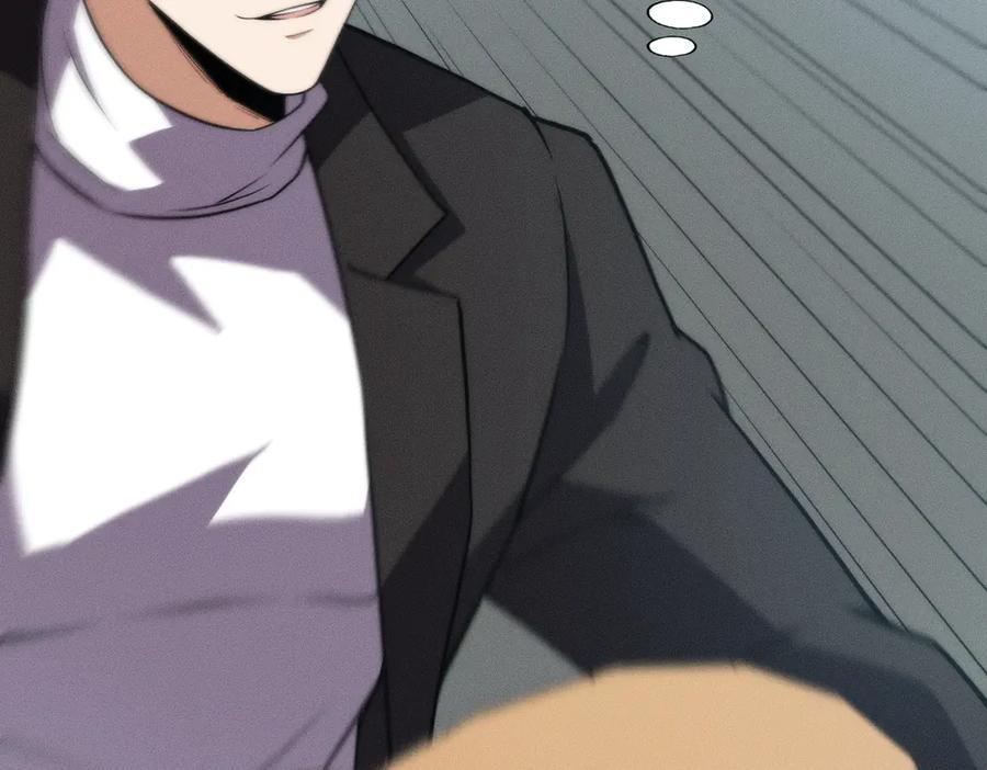 都市隐龙 - 第6话 是时候活动一下筋骨了！ - 第103张图