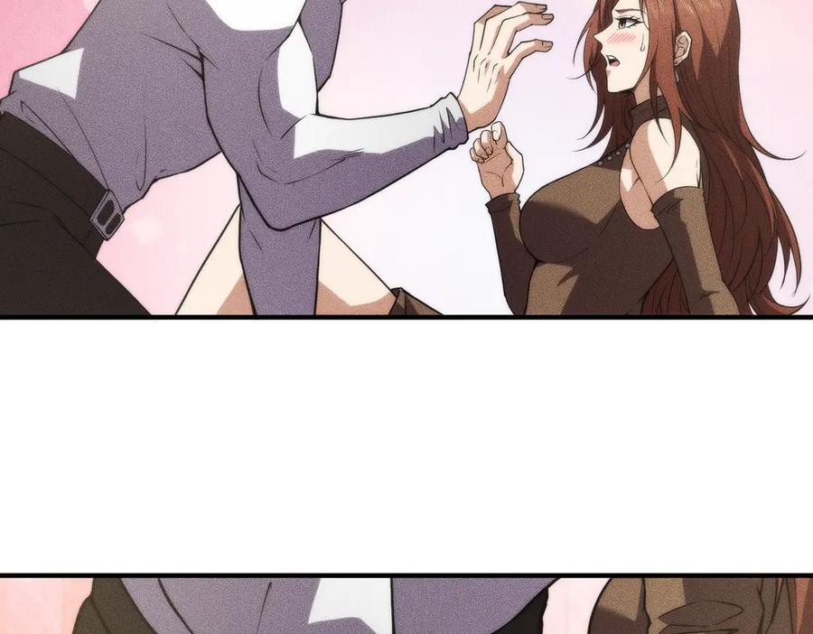 都市隐龙 - 第6话 是时候活动一下筋骨了！ - 第34张图