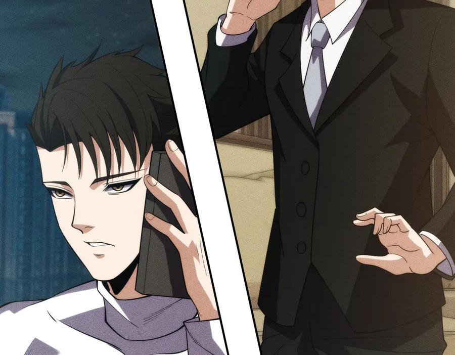 都市隐龙 - 第6话 是时候活动一下筋骨了！ - 第4张图