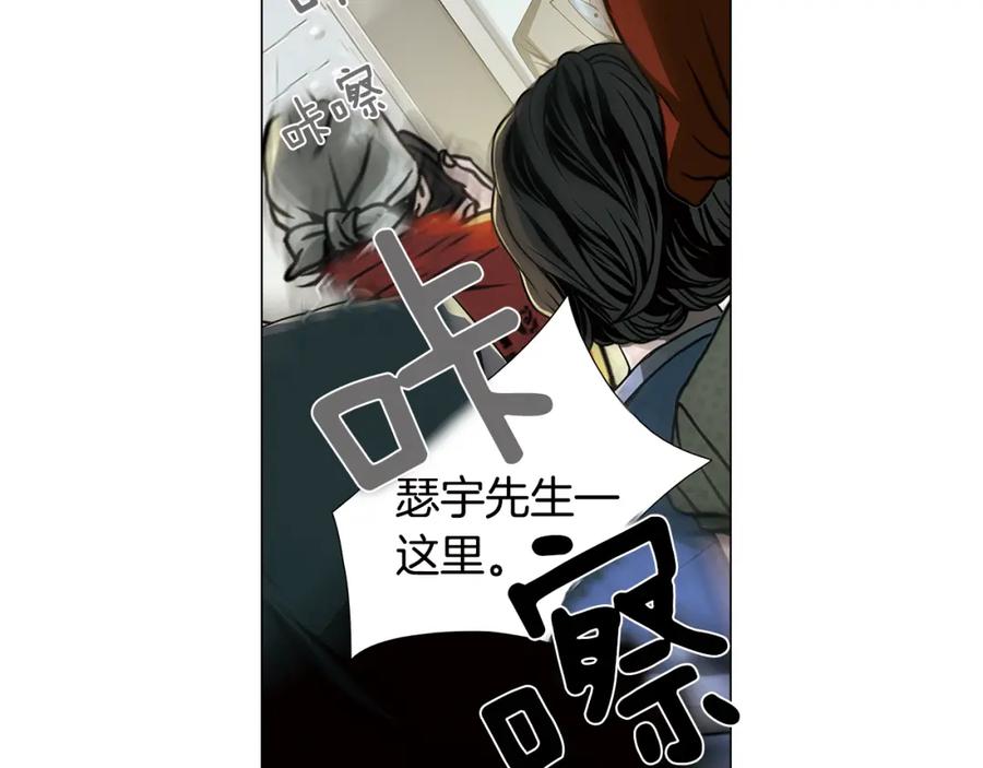 猫一样的男人 第61话 我准备练习开车 第60页