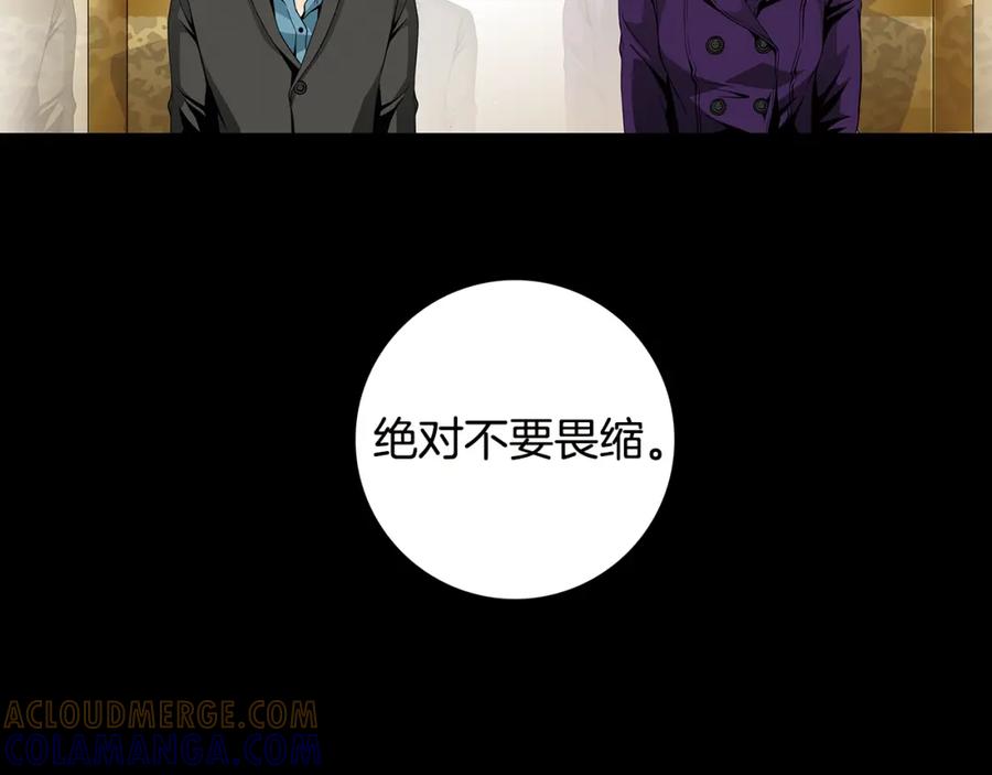 猫一样的男人 第61话 我准备练习开车 第52页