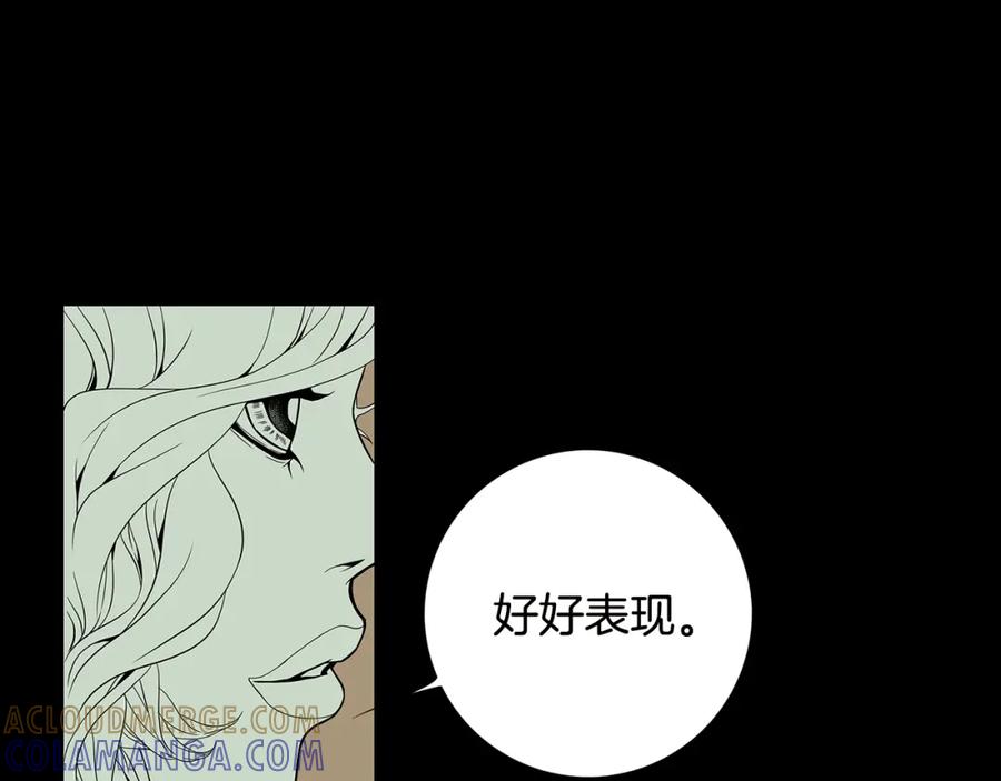 猫一样的男人 第61话 我准备练习开车 第55页
