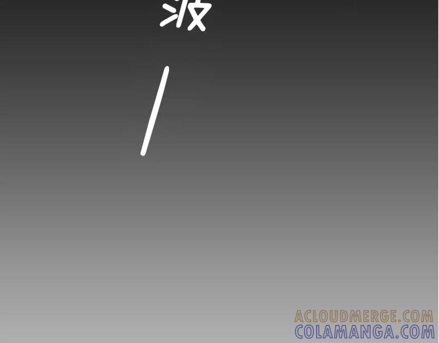 猫一样的男人 第61话 我准备练习开车 第85页
