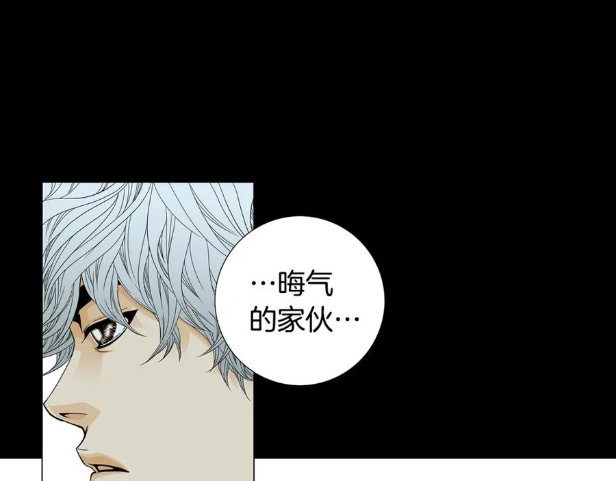 猫一样的男人 第61话 我准备练习开车 第72页