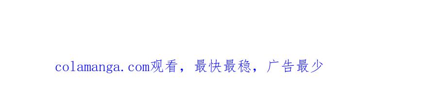 猫一样的男人 第61话 我准备练习开车 第87页