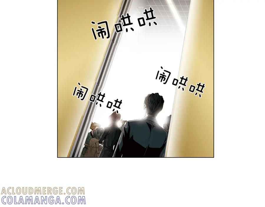 猫一样的男人 第61话 我准备练习开车 第58页