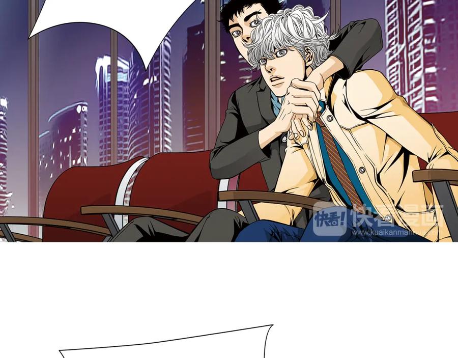 猫一样的男人 第62话 我们结婚吧 第41页