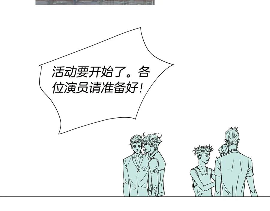 猫一样的男人 第62话 我们结婚吧 第48页