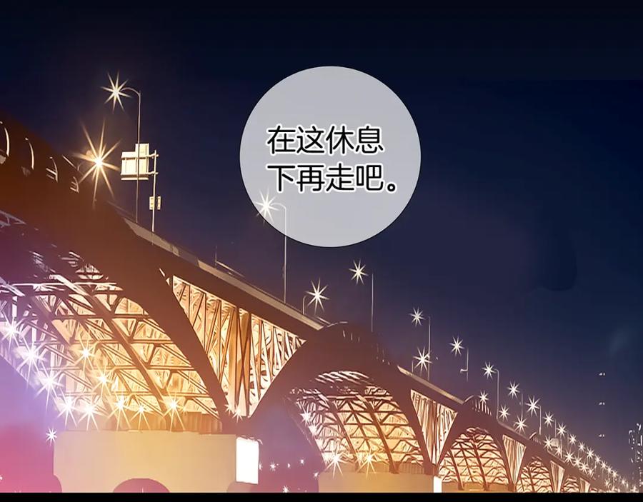猫一样的男人 第62话 我们结婚吧 第71页