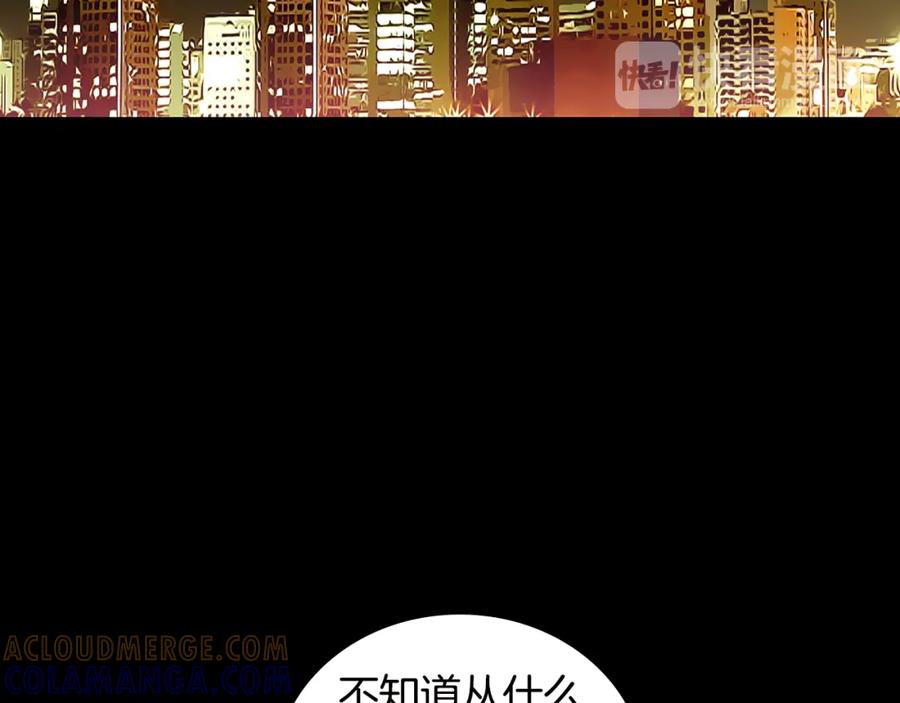 猫一样的男人 第62话 我们结婚吧 第28页