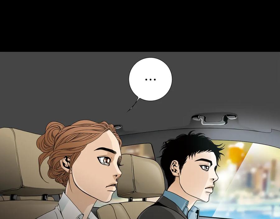 猫一样的男人 第62话 我们结婚吧 第68页