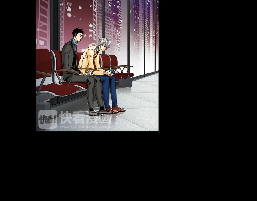 猫一样的男人 第62话 我们结婚吧 第15页