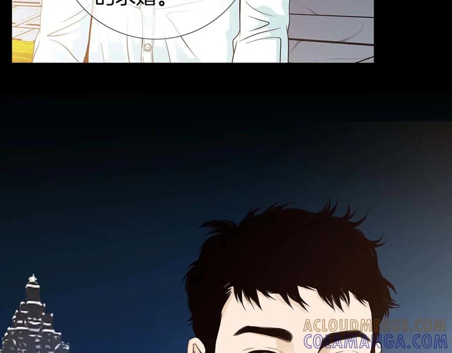 猫一样的男人 第63话 我不想隐藏你 第10页