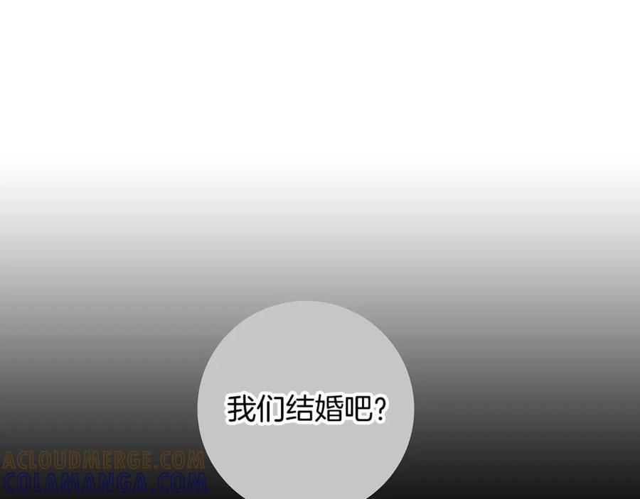 猫一样的男人 第63话 我不想隐藏你 第4页