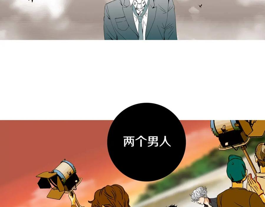 猫一样的男人 第63话 我不想隐藏你 第62页